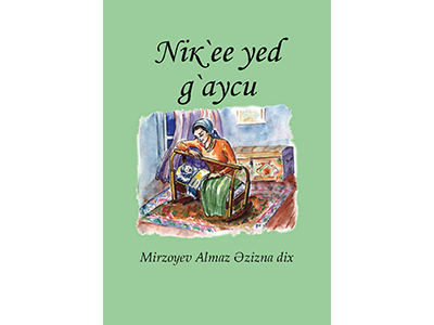 PoetryBook_Cover.png PoetryBook_Cover.png